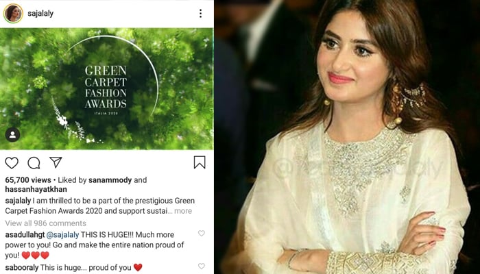 سجل علی بین الاقوامی ایوارڈ میں نمائندگی کرنے والی پہلی پاکستانی 