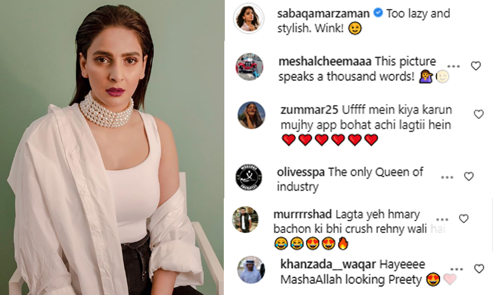  صبا قمر کے بولڈ فوٹو شوٹ پر ہزاروں تعریفی کمنٹس