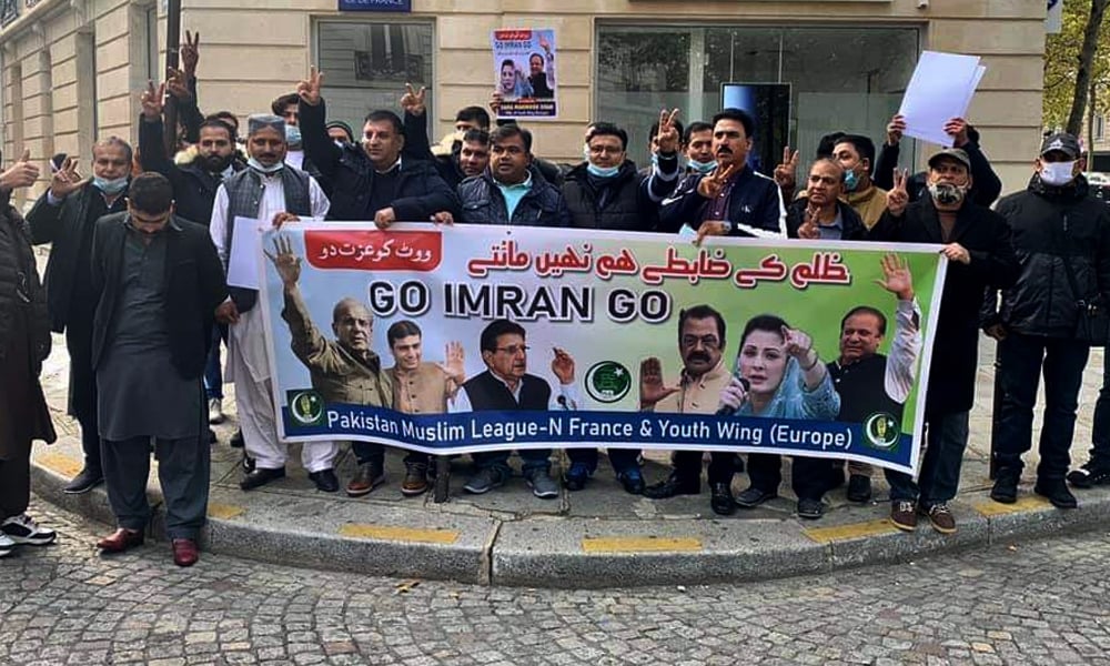   پیرس، ن لیگ کے رہنماؤں کا وزیر اعظم عمران خان کے خلاف مظاہرہ