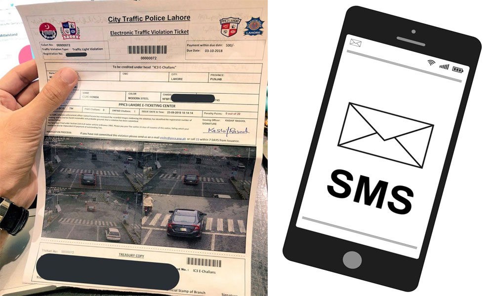 لاہور: ای چالان بذریعہ SMS بھیجنے کا آغاز
