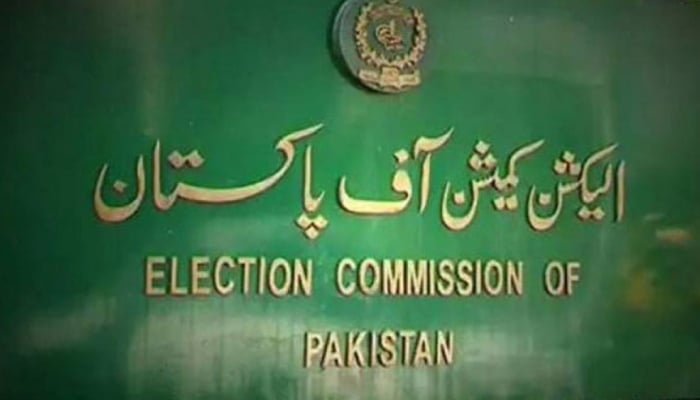 الیکشن کمیشن نے آل پاکستان مسلم لیگ سے انتخابی نشان واپس لے لیا
