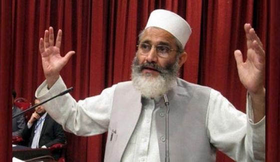 سراج الحق کا بلدیاتی الیکشن میں نوجوانوں کو بڑی تعداد میں ٹکٹ دینے کا اعلان