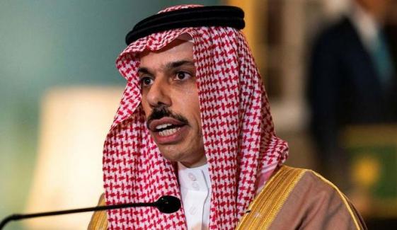 سعودیہ کا اسرائیل سے تعلقات پر مشروط آمادگی کا اظہار