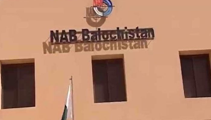 نیب بلوچستان کا ایکش، ڈی جی فشریز گرفتار