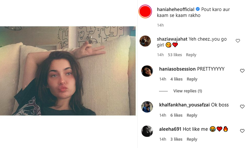 ہانیہ عامر کا مداحوں کو نیا مشورہ