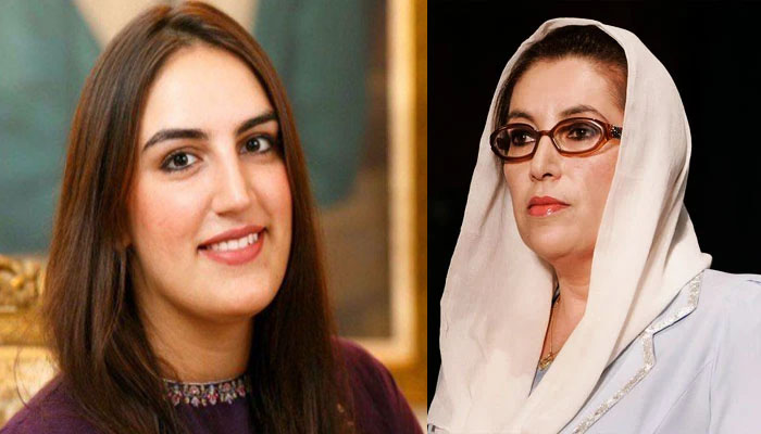 بختاور بھٹو کو صارف کا پیغام بھاگیا