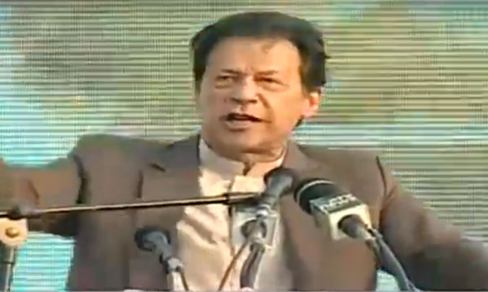 وزیرِ اعظم عمران خان آئے، تقریر کی، بریفنگ لیئے بغیر چلے گئے