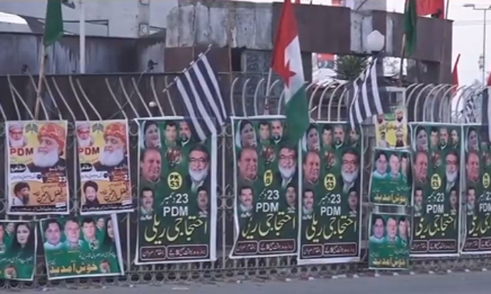 مردان میں PDM کی ریلی اور جلسے کی تیاریاں عروج پر