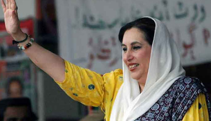 بے نظیربھٹوکی شہادت کو 13 سال ہوگئے