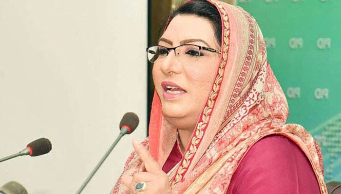بھٹو کے اصل وارث دربدر ہیں، فردوس عاشق اعوان