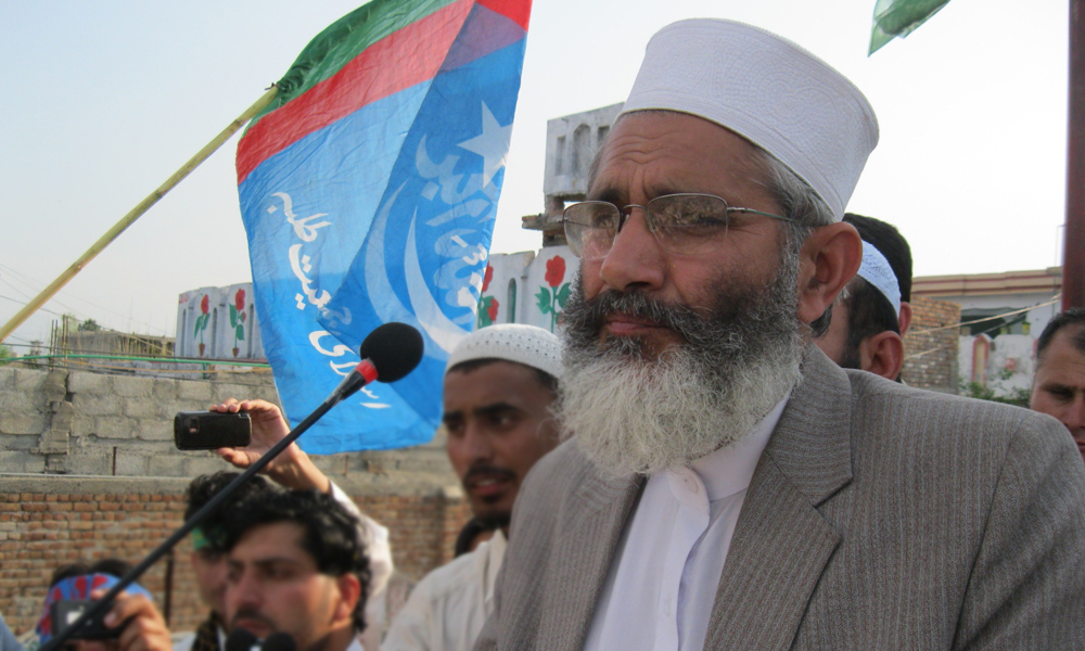 تیاری نہیں تھی تو وزارت عظمیٰ کیوں لی، سراج الحق
