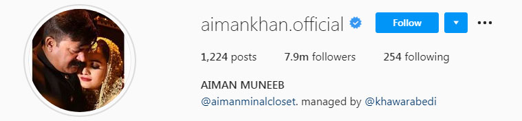 منال خان کے بعد ایمن خان نے بھی اپنی انسٹا پروفائل تبدیل کردی