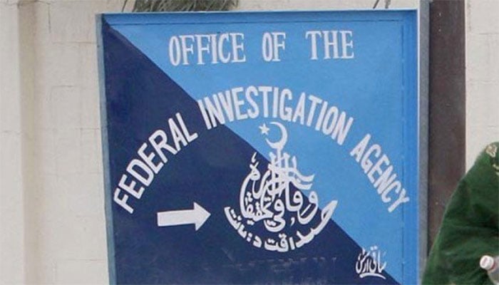 لاہور ؛ایف آئی اے کی کارروائی ،انسانی اعضاکا کاروبار کرنے والے 6ملزم گرفتار 