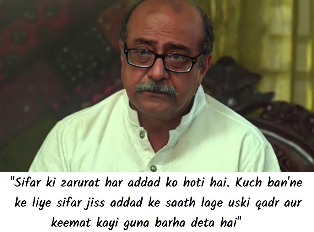 پاکستانی ڈراموں میں کہے جانے والے بہترین ڈائیلاگز