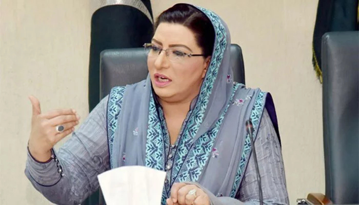 وزیراعظم عمران خان نے ثابت کردیا جو کہتے ہیں وہ کرتے ہیں، فردوس اعوان