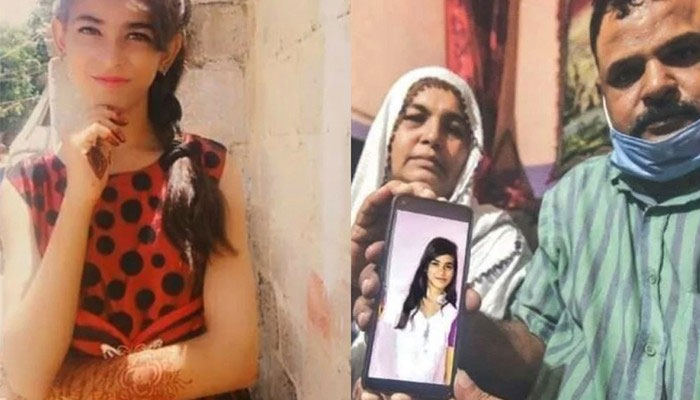 آرزو فاطمہ کی حوالگی سے متعلق مبینہ شوہر کی درخواست مسترد
