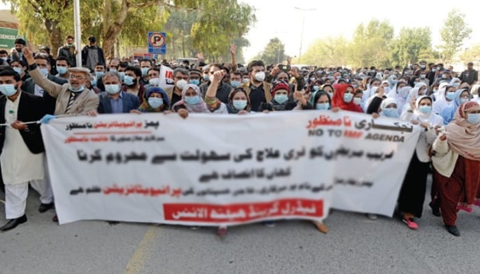 پمز ملازمین کا ایم ٹی آئی آرڈیننس کے خلاف احتجاج
