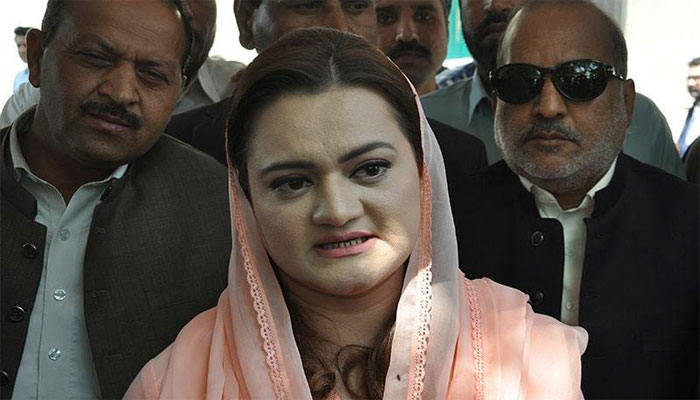 حکومت نے خود ہی اعتراف کر لیا کہ بہت بڑا شو تھا: مریم اورنگزیب