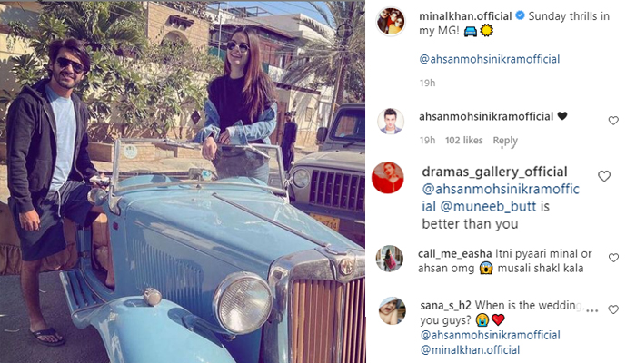 منال خان کی احسن محسن اکرام کے ساتھ نئی تصویر تنازع کا شکار