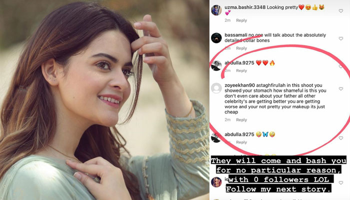 منال خان نے تنقید کرنے والے کو جواب دے دیا