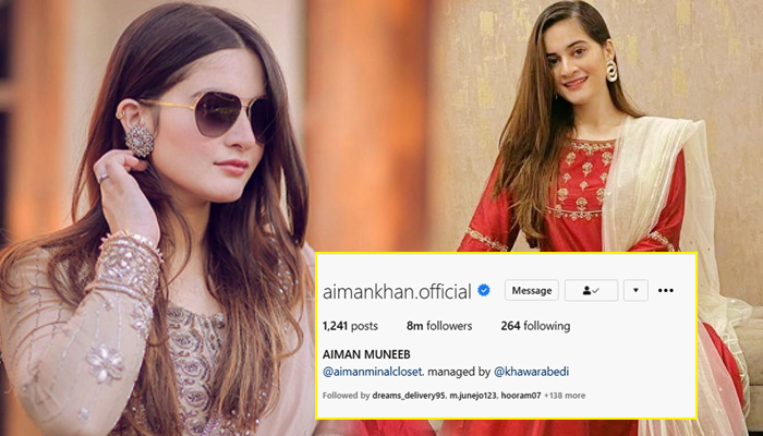 ایمن خان کے انسٹا گرام پر 8 ملین فالوورز ہو گئے