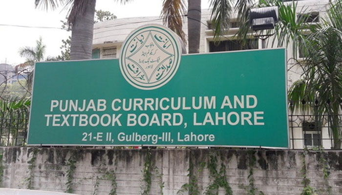 پنجاب: آئندہ ہفتہ سے پرائیوٹ اسکولز کیلئے کتب کی چھپائی شروع کی جائے گی