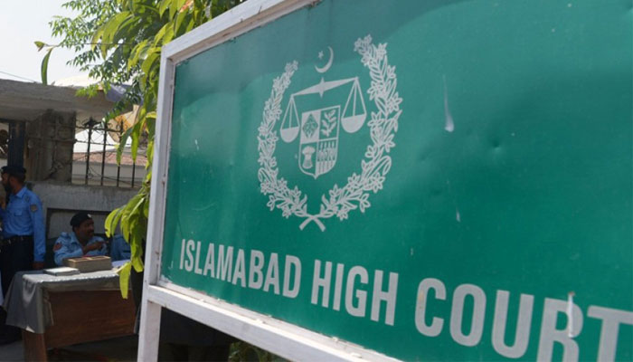 اسلام آباد ہائیکورٹ حملہ کیس: خاتون وکیل ضمانت پر رہا