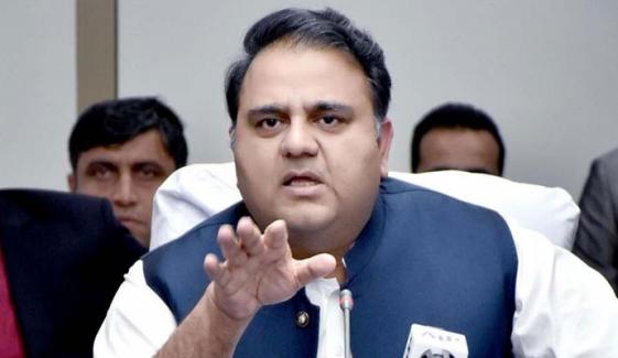 ہمیں کس نے ووٹ نہیں دیا اس کا کوئی ثبوت نہیں، فواد چوہدری کا اعتراف