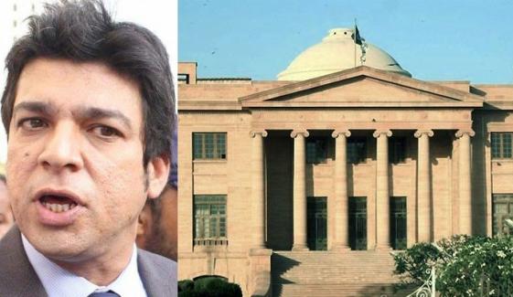 فیصل واؤڈا کی فوری حکم امتناع کی استدعا مسترد