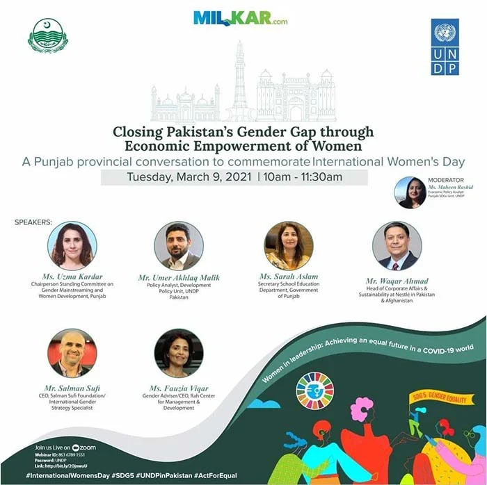 عالمی یومِ خواتین، یو این ڈی پی کا پنجاب میں ویبینار 