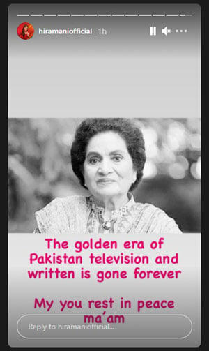 حسینہ معین کے جانے سے پاکستان ٹیلی وژن کا سنہرا دور ختم ہوگیا، حرا مانی