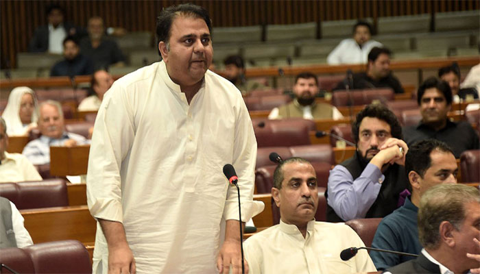 وزیراعظم ہاؤس کو یونیورسٹی بنانے کا سوال، فواد چوہدری کا جواب