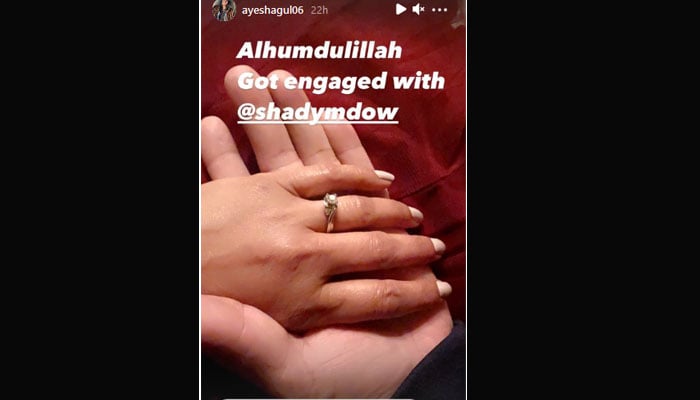 سینئر اداکارہ عائشہ گُل نے منگنی کرلی 