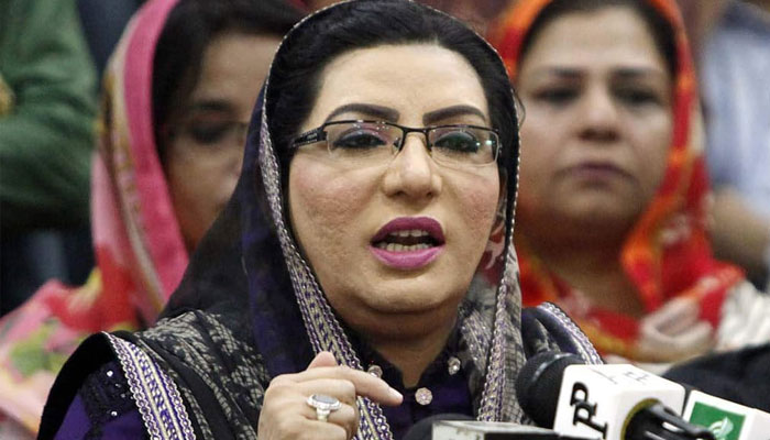 جہانگیر ترین PTI کے اہم ستون ہیں، فردوس عاشق اعوان