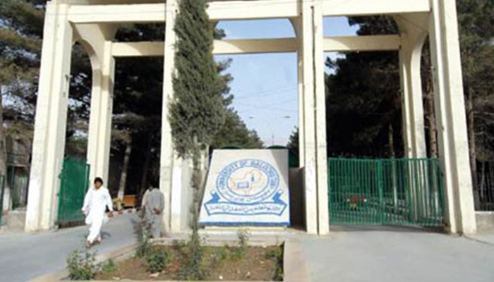 جامعہ بلوچستان میں مالی بحران سنگین ہوگیا