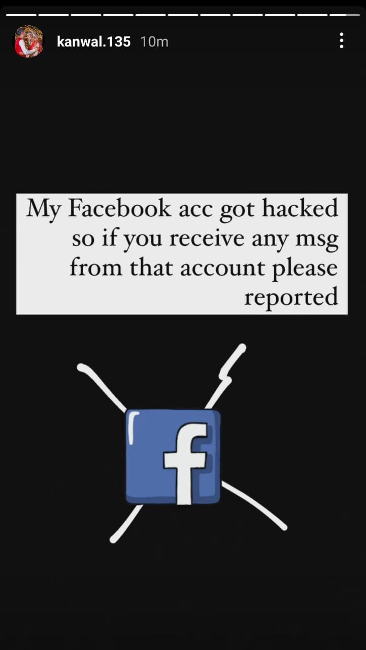 کنول آفتاب کا فیس بُک اکاؤنٹ ہیک ہوگیا