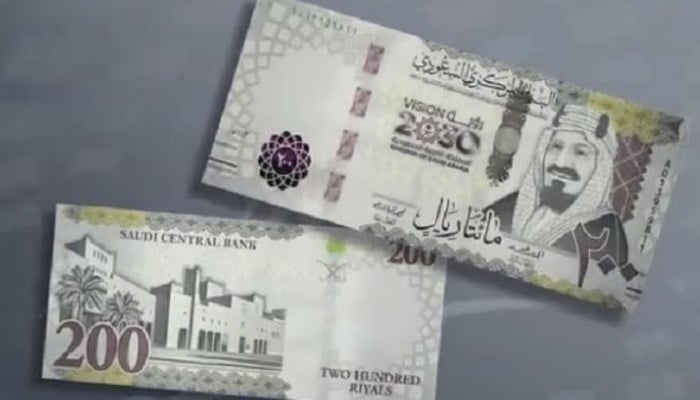 سعودی عرب: 200 ریال کا نیا کرنسی نوٹ