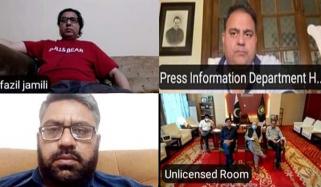 فواد چوہدری کا پریس کلبز کے عہدیداروں سے ورچوئل خطاب