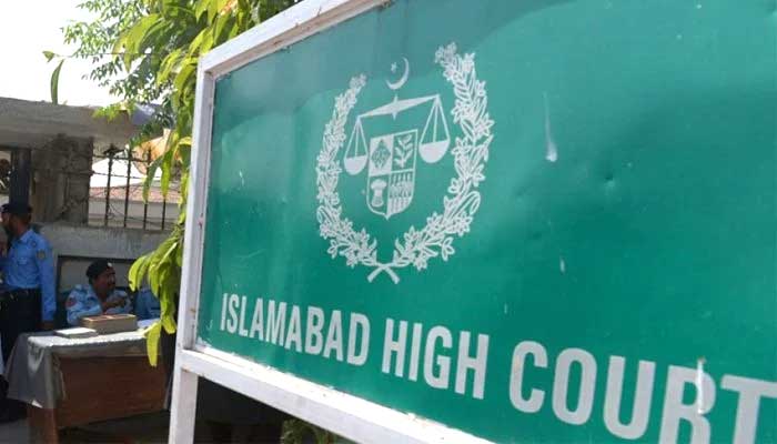 جہانگیر ترین معاملہ: بیرسٹر علی ظفر کو تحقیقات سے روکنے کی درخواست مسترد کرنےکا تحریری حکم 