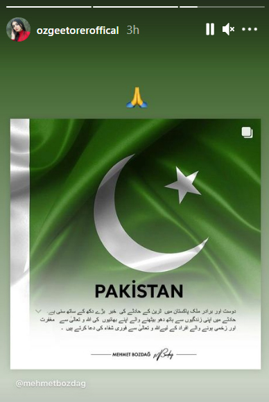 ـ' بالاخاتون' کا بھی ڈہرکی ٹرین حادثےپراظہارِ افسوس