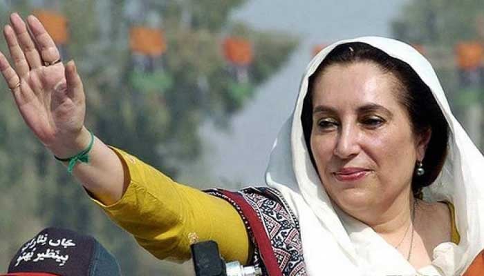 Benazir Bhutto was banned from attending the Rawalpindi meeting but she did not agree, Asif Zardari – IG News | IG News