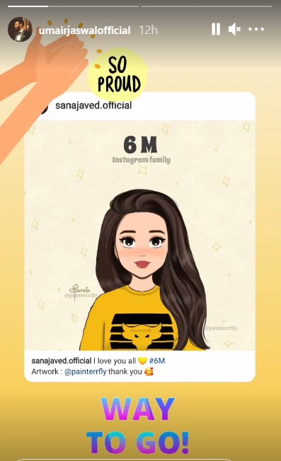 ثناءجاوید کے انسٹا گرام فالوورز کی تعداد 6 ملین ہو گئی