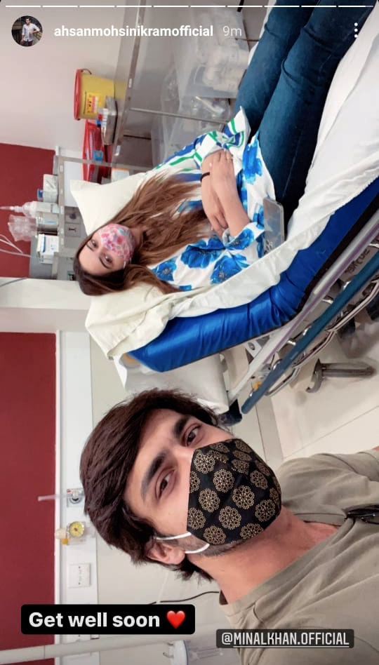 منال خان بیمار ہو گئیں