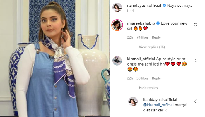 ندا یاسر کا تعریف کرنے پر مداح کو دلچسپ جواب