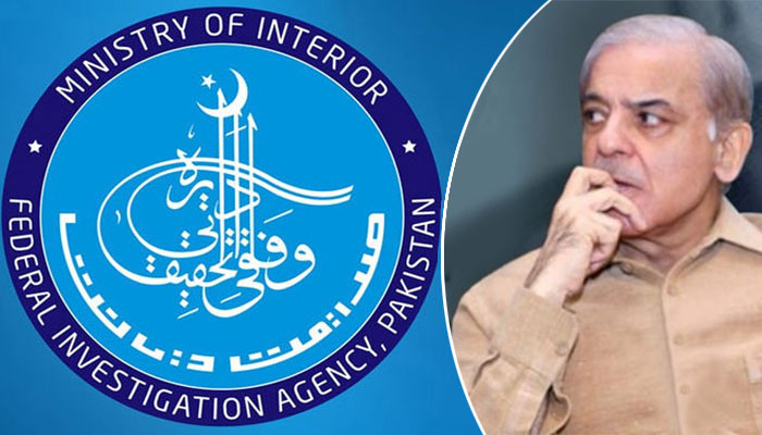 پنجاب اسمبلی: شہباز شریف سے FIA کا رویہ، قرار داد جمع - Vimarsana News