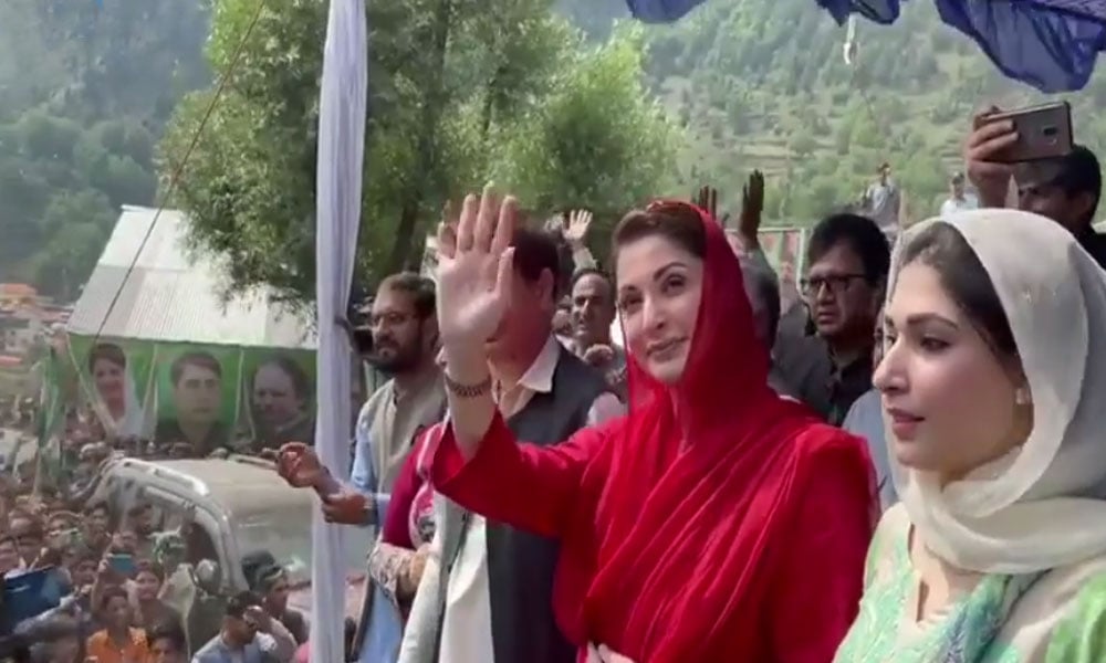 وزیرِاعظم آزاد کشمیر کے حلقے میں جلسہ، مریم نواز خطاب کرینگی