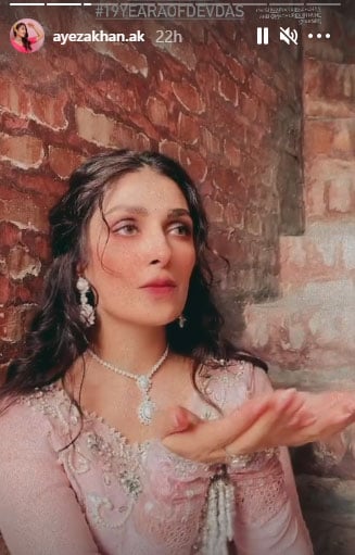 عائزہ خان نے ایشوریا رائے کے گانے پر ویڈیو بنادی