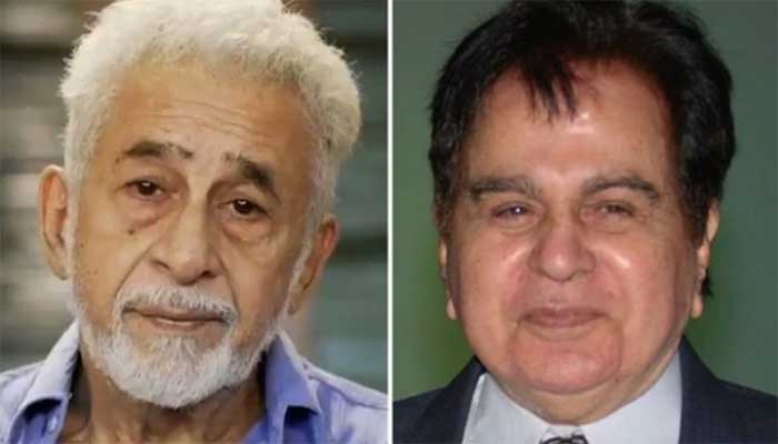 دلیپ کمار نے خود کو مخصوص اداکاری تک محدود رکھا، نصیر الدین شاہ