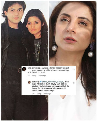 ثروت گیلانی نے زوہیب حسن کو ’فارغ‘ کہنے والے کو سُنا دیں