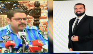 لڑکی کے قتل سے متعلق اہم انکشافات 